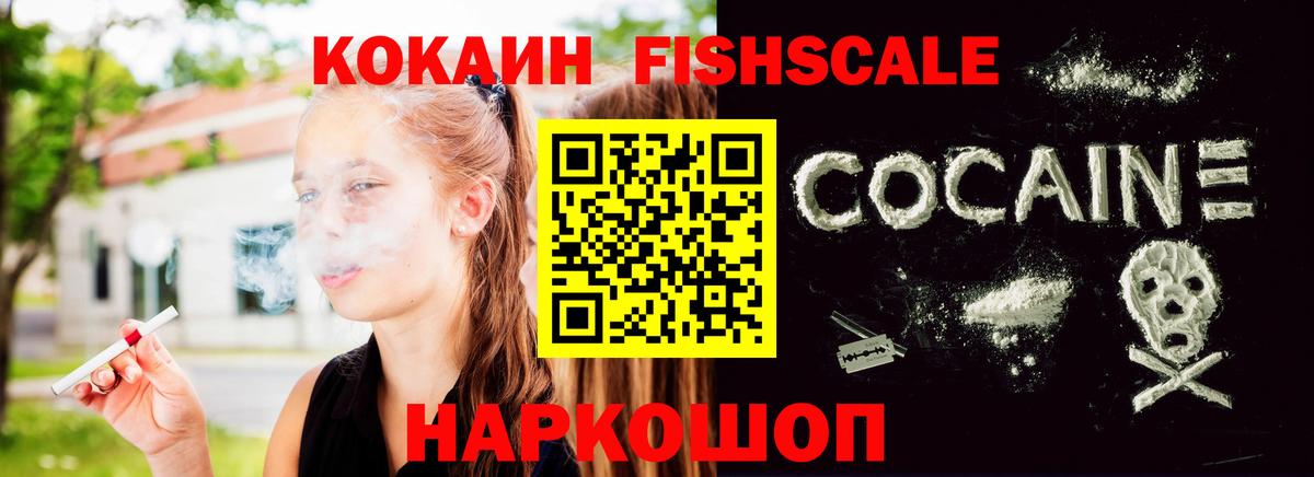 COCAIN 98%  Вход с VPN  COCAIN  Кокаин Columbia  Долгопрудный 