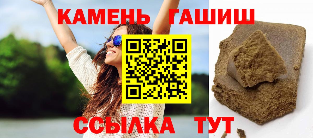 ГАШИШ гашик  Вход с VPN  Гашиш VHQ  Долгопрудный 