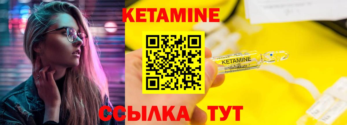 ссылка на мегу зеркало  Вход с VPN  Долгопрудный  КЕТАМИН ketamine 
