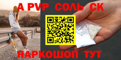 МДПВ Лесосибирск