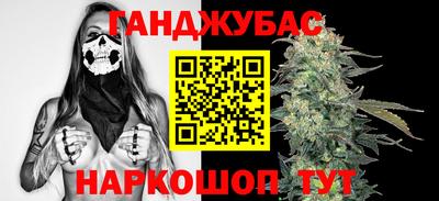 дмт Ливны