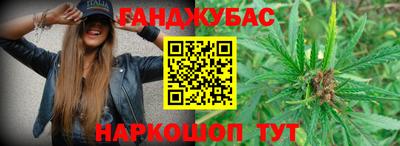 дмт Ливны