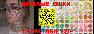 дмт Ливны