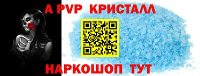 дмт Ливны