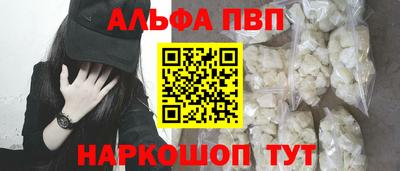 apvp Ликино-Дулёво