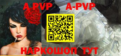 apvp Ликино-Дулёво