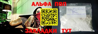 дмт Ливны