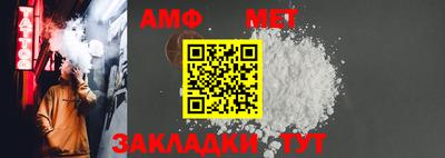 дмт Ливны