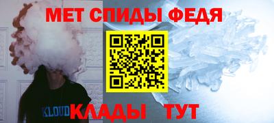 дмт Ливны