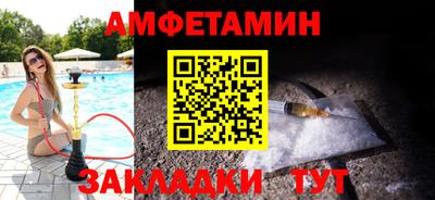 дмт Ливны