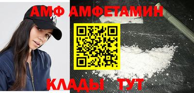 дмт Ливны