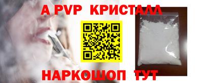 дмт Ливны