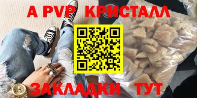 apvp Ликино-Дулёво