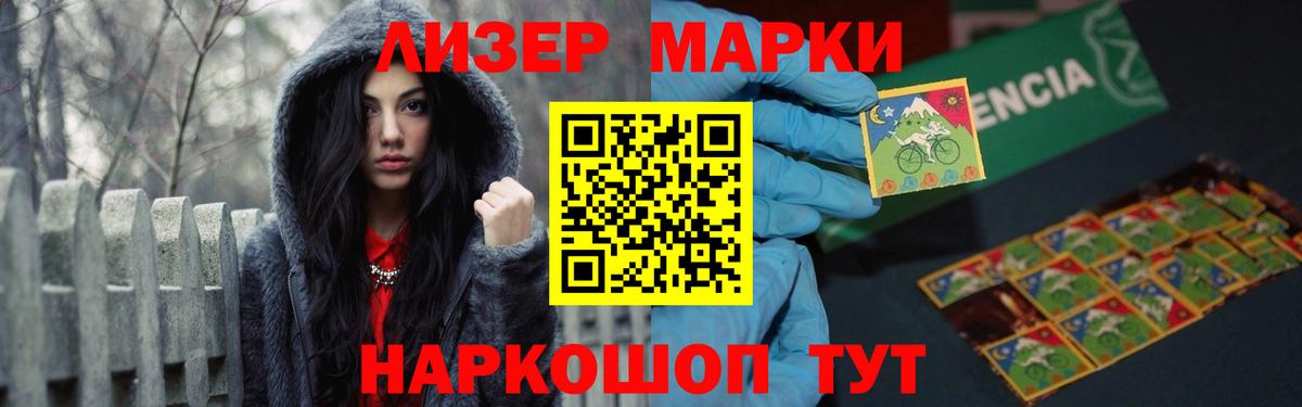 Лсд 25 экстази кислота  ЛСД экстази кислота  Долгопрудный  Вход с VPN 