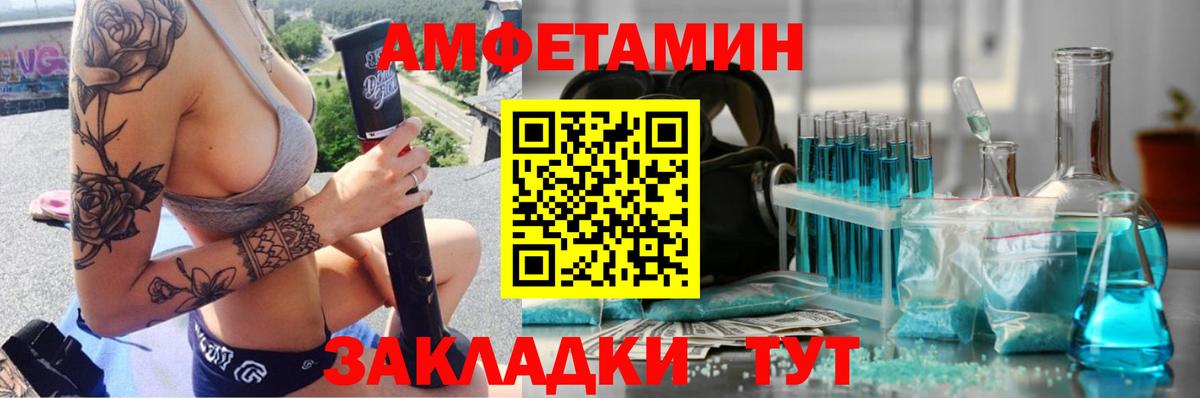 Метамфетамин мет  Вход с VPN  Долгопрудный 