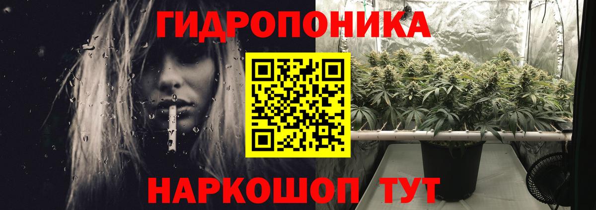 Каннабис марихуана  Вход с VPN  Бошки Шишки Ganja  Долгопрудный 